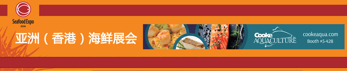 2024年亚洲(香港)海鲜展SEAFOOD EXPO ASIA